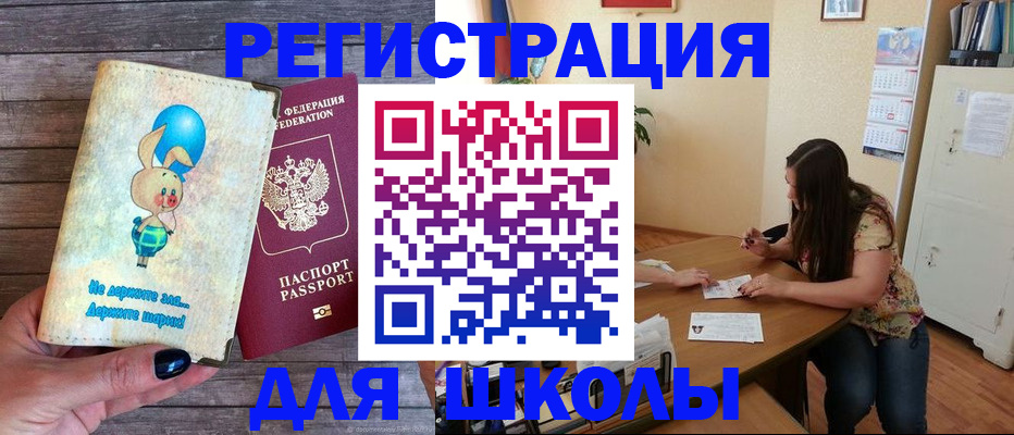 временная регистрация 2025 в Юрьев-Польском