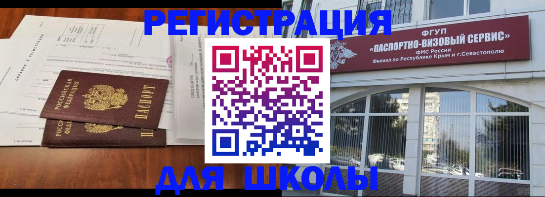 прописка от собственника в Юрьев-Польском