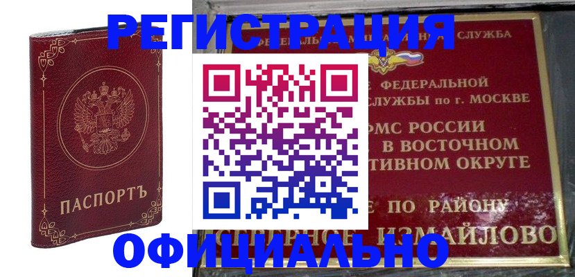 временная регистрация госуслуги в Юрьев-Польском